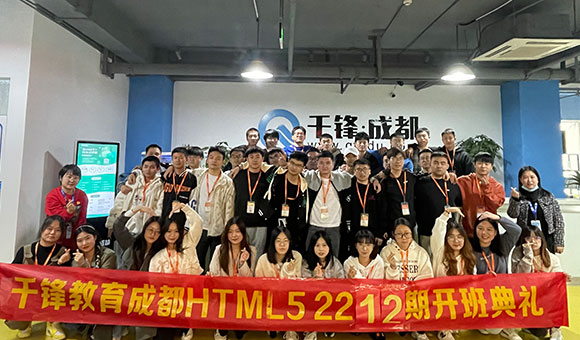 深圳IT培訓機構